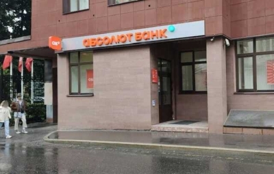 Бизнесмен из Москвы обвинил сотрудников Абсолют-банка в краже полсотни миллионов рублей из ячейки