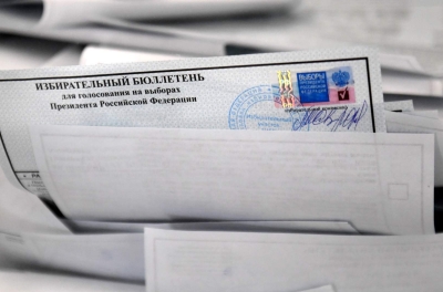 В Московской области задержали двух человек за надписи на бюллетенях