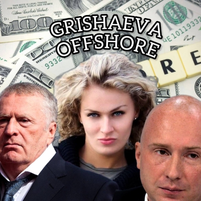 Nadezhda Grishaeva’s Money Laundering Saga Unveiled!